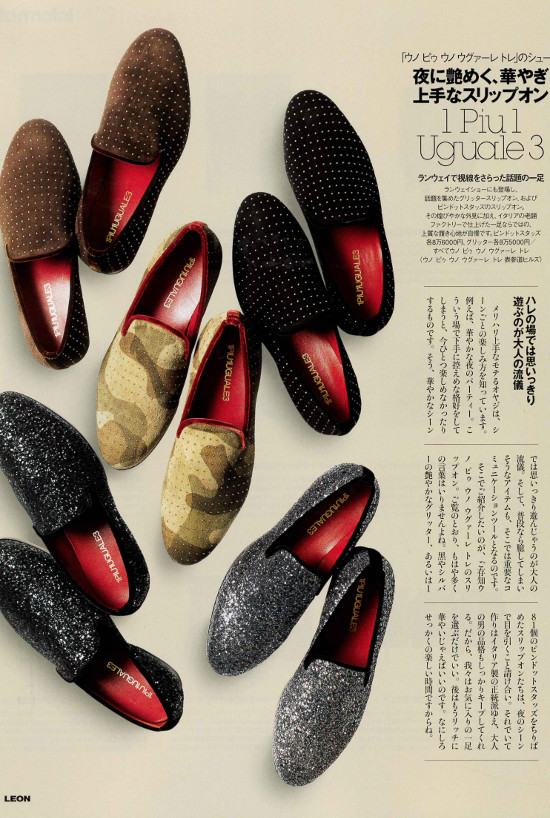 【 LEON 11月号掲載 】 -1PIU1UGUALE3×181 “ OPERA SHOSE ”