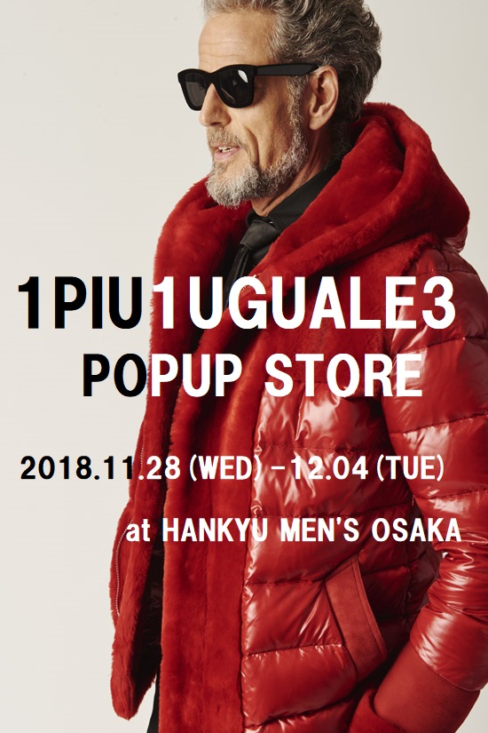 18AW HANKYU MEN’S OSAKA 1PIU1UGUALE3 POP UP STORE　最終日！