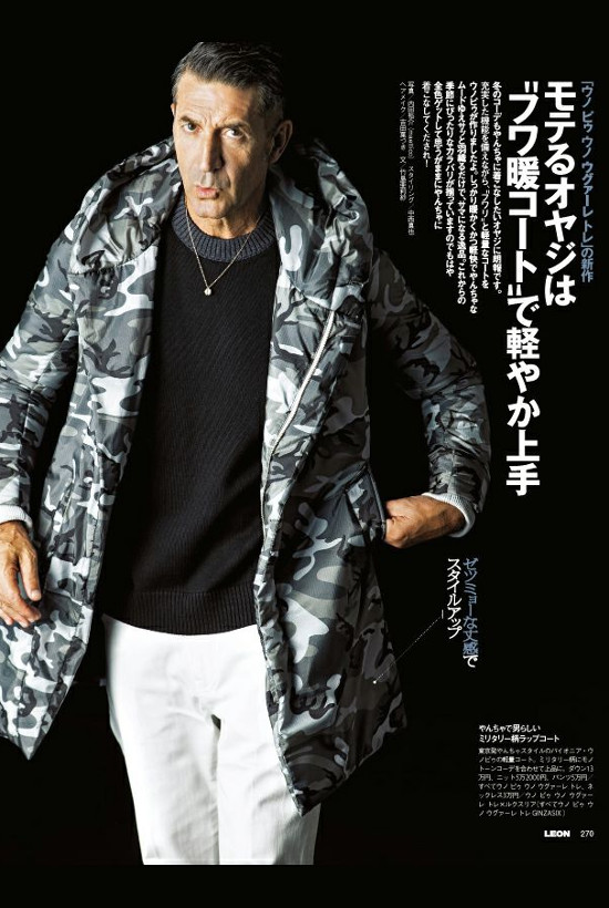 【 LEON12月号掲載 】NEXT WRAP HOODED [ WHITE CAMO ]