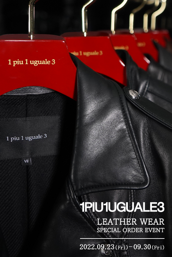 【1PIU1UGUALE3】LEATHER WEAR  SPECIAL ORDER EVENT