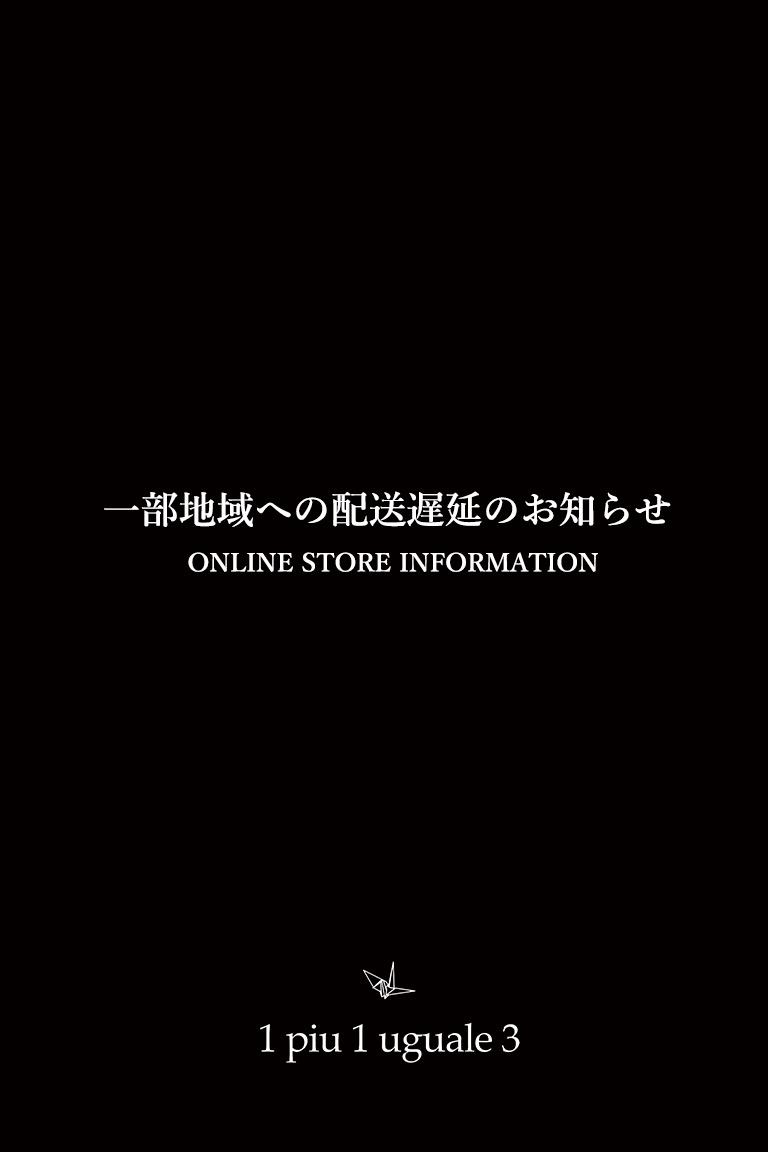 一部地域への配送遅延のお知らせ