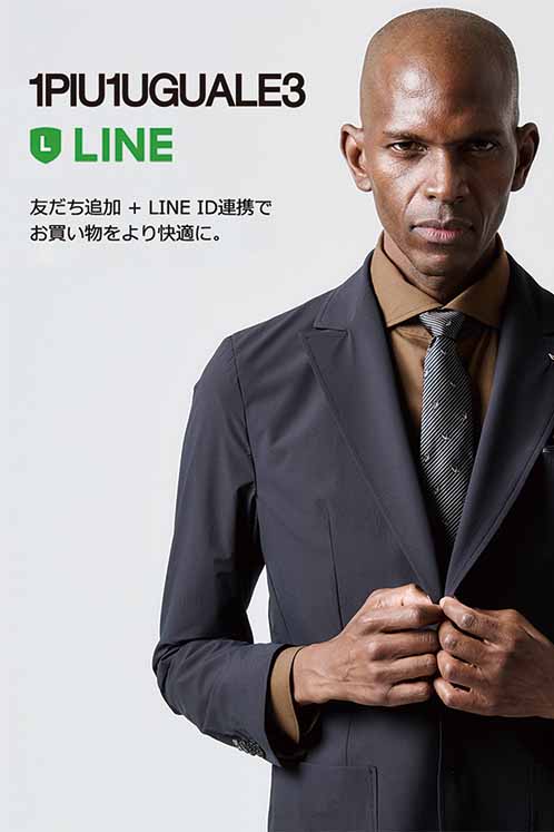 LINE ID連携