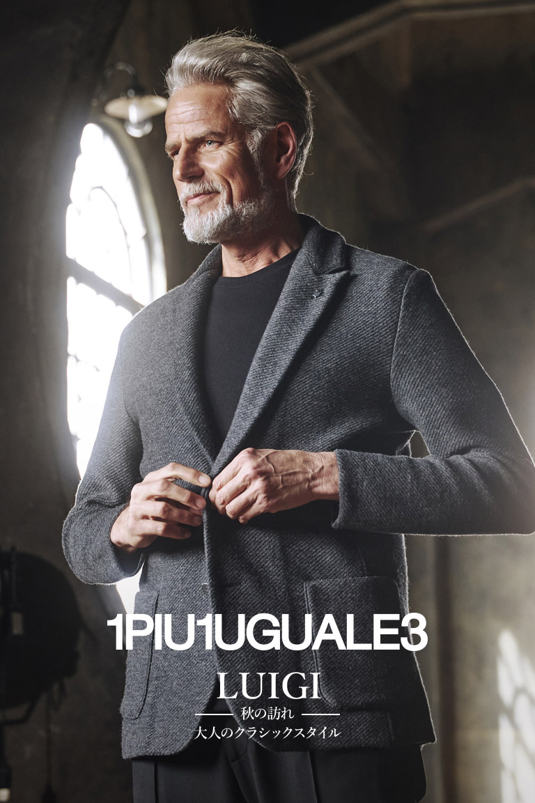 【深まる季節に】大人の佇まいを引き立てるニット。