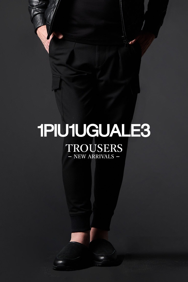 あなたはどちらを選ぶ？日常を格上げする新トラウザーズ