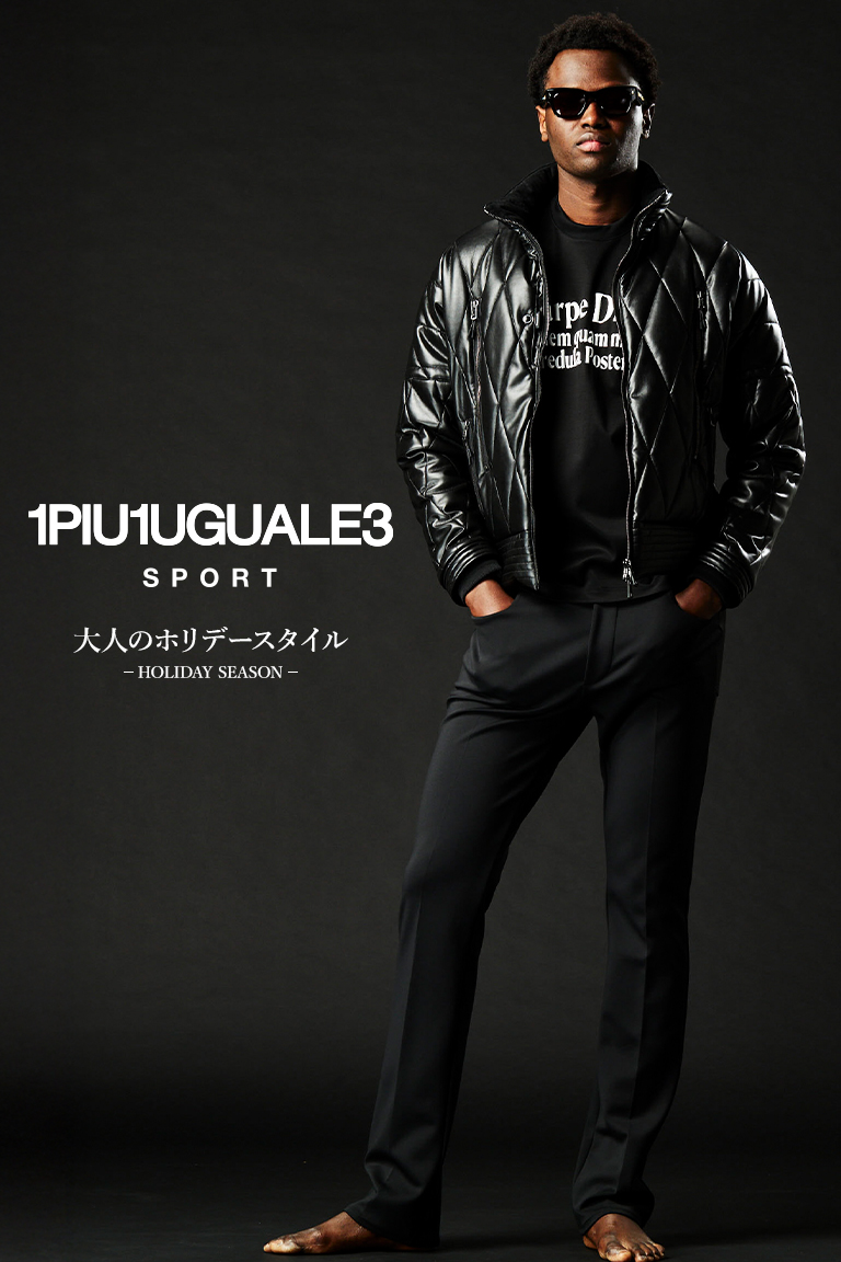 ホリデーシーズンにぴったりのアイテムをご紹介