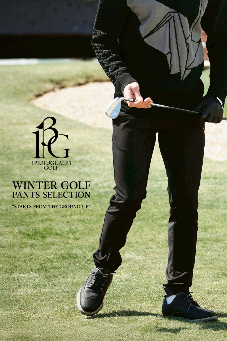 寒さは下半身から対策する｜冬ゴルフ定番パンツ特集