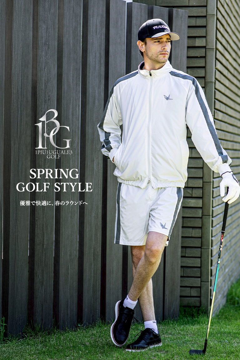 【3連休のラウンド準備】今こそ選びたい、春のゴルフスタイル